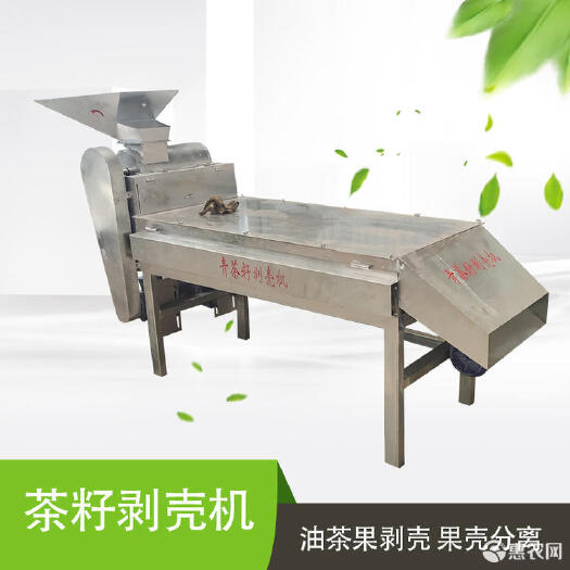 巩义市茶籽剥壳机 青茶油茶籽剥壳筛选一体机