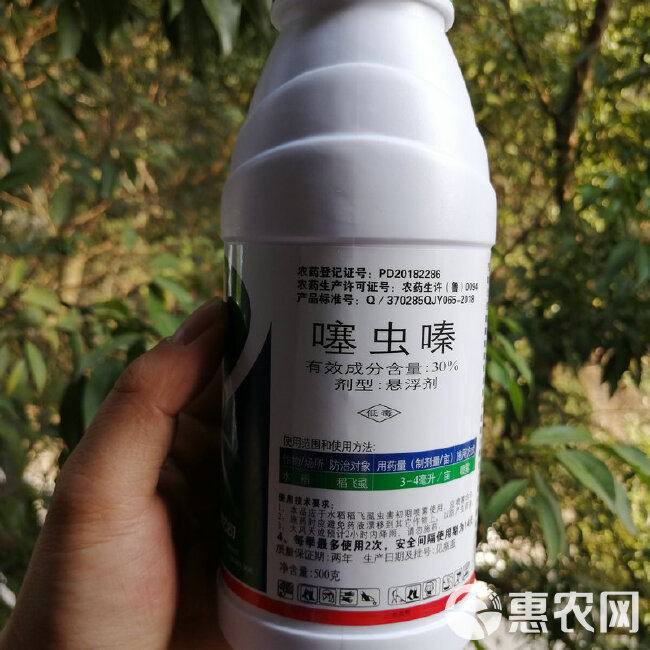 果树农药杀虫剂30%噻虫嗪悬浮剂木虱蚜虫蚧壳虫