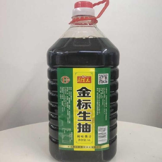 武汉 厨百友系列  老抽  生抽  料酒 陈醋 餐饮大桶装