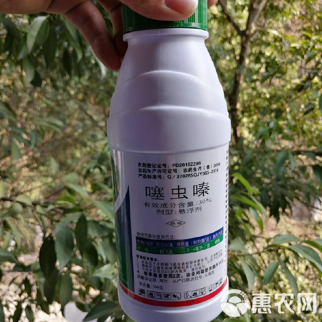 果树农药杀虫剂30%噻虫嗪悬浮剂木虱蚜虫蚧壳虫