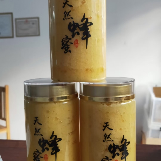 普安县土蜂蜜
