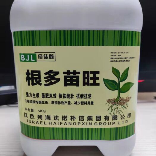 晋州市有机水溶肥 根多苗旺生根壮苗养根护根冲施肥