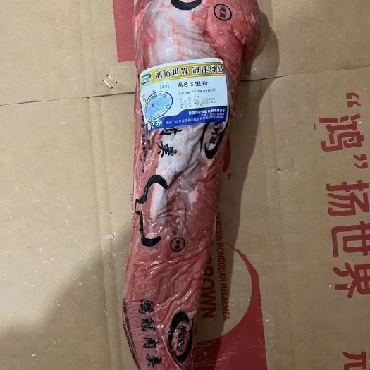 长沙 牛里脊     质量保证