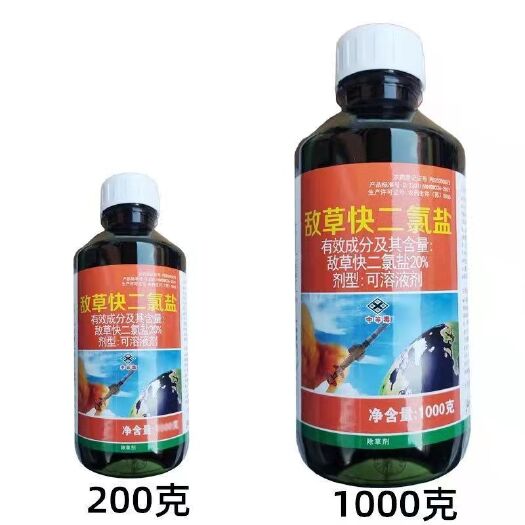  红太阳一颗星20%敌草快二氯盐果园荒地小区绿化除草剂不伤土壤