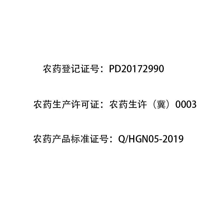  福涂 40%克菌丹戊唑醇 柑橘树脂病炭疽病苹果树腐烂病杀菌剂