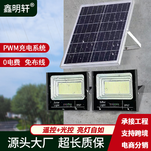 中山市太阳能灯一拖二灯头大功率太阳能路灯
