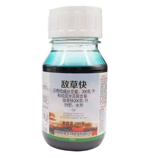  红太阳 敌草快 除草剂果园荒地灭杀杂草快速死草除草剂农药不伤