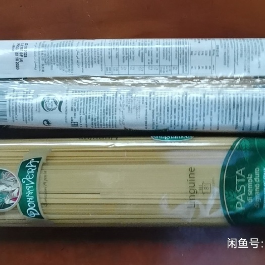 意大利面