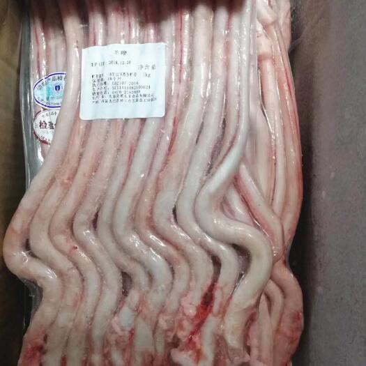 中牟县 羊鞭 羊宝厂家直销