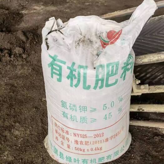 方城县羊粪 有机肥