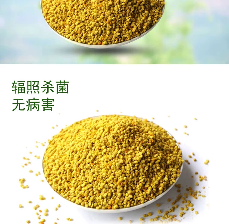 青海花粉油菜花粉养蜂包邮正品喂蜂专用代用饲料中蜂花粉专喂蜂粮