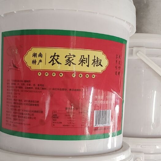 东莞市剁椒