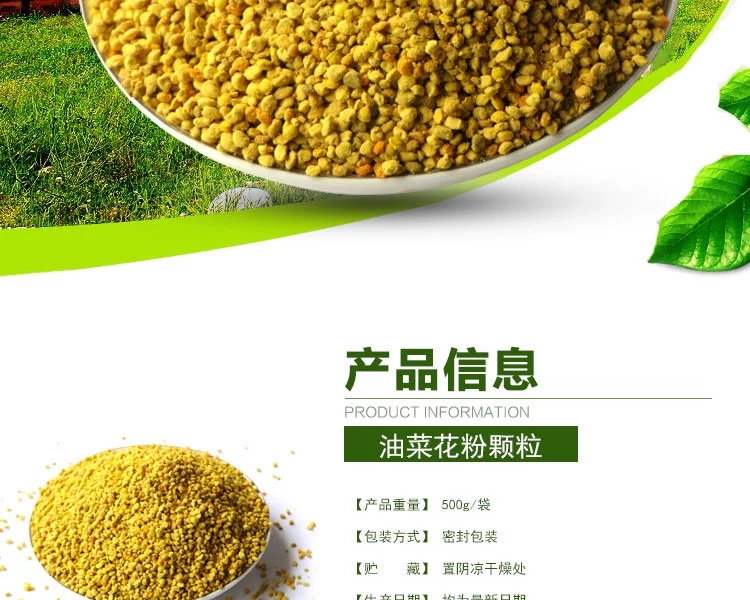 青海花粉油菜花粉养蜂包邮正品喂蜂专用代用饲料中蜂花粉专喂蜂粮