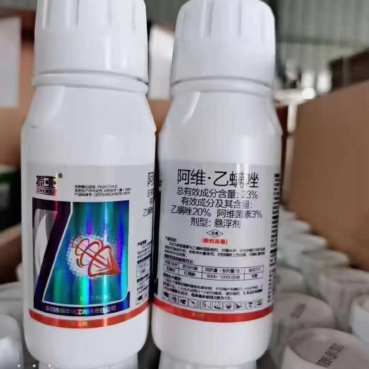 滑县 23%阿维乙螨唑