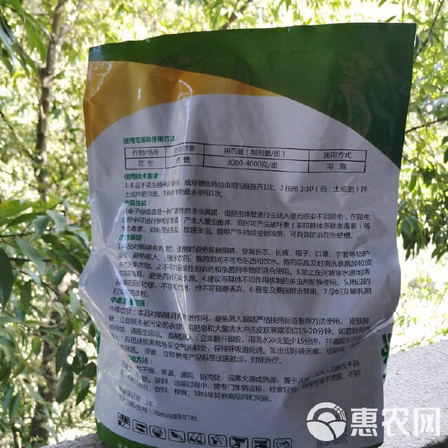 微生物菌剂 生物杀虫剂地下害虫专用金龟子绿僵菌颗粒剂生态农业专用