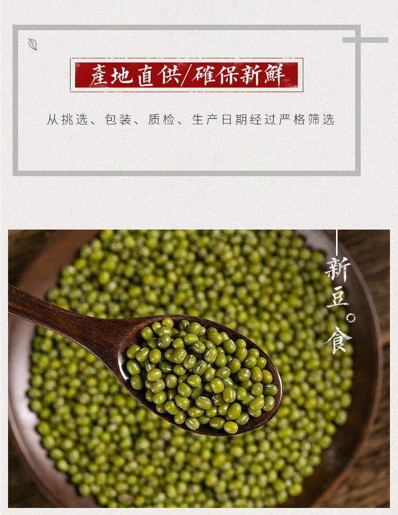 灰綠豆  甘牧綠豆五谷雜糧解暑熬粥甘肅慶陽(yáng)農(nóng)家特產(chǎn)500g*3