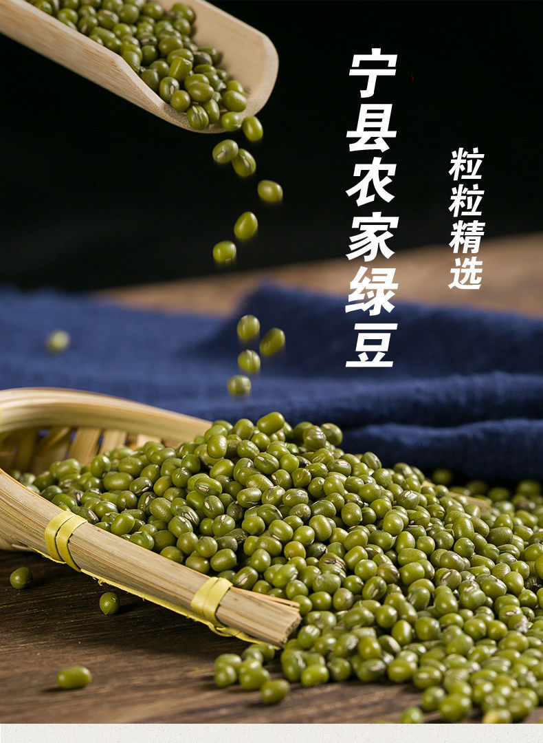 灰綠豆  甘牧綠豆五谷雜糧解暑熬粥甘肅慶陽(yáng)農(nóng)家特產(chǎn)500g*3