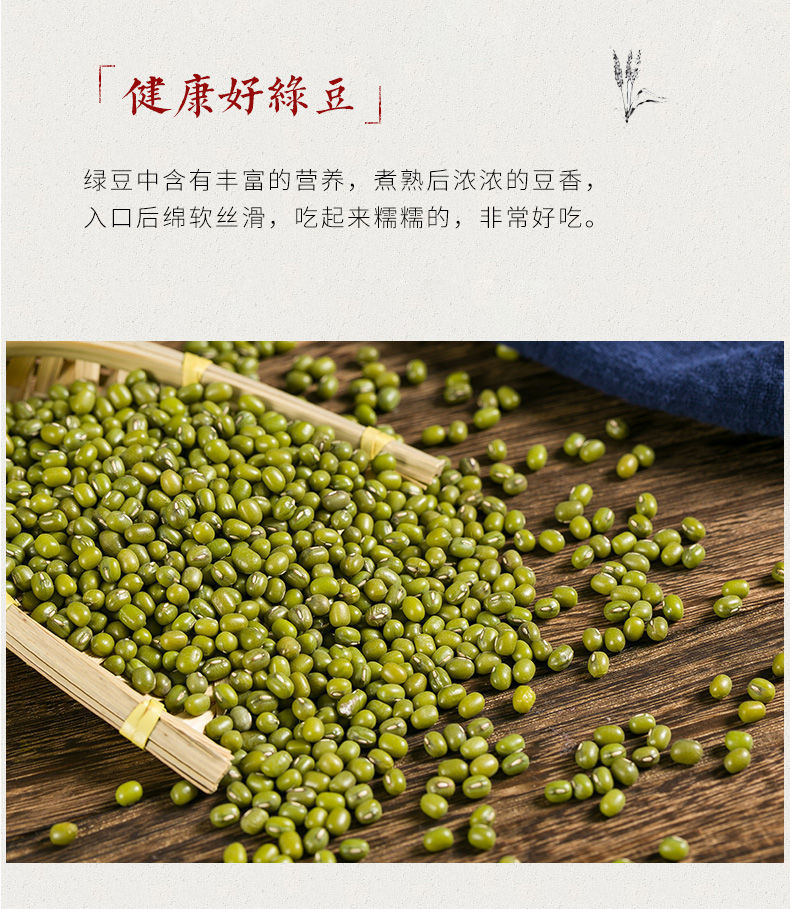 灰綠豆  甘牧綠豆五谷雜糧解暑熬粥甘肅慶陽(yáng)農(nóng)家特產(chǎn)500g*3