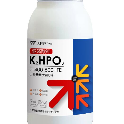 哈尔滨大量元素水溶肥  厂家直销，高磷高钾，叶面肥，亚磷酸钾500ml850g增产