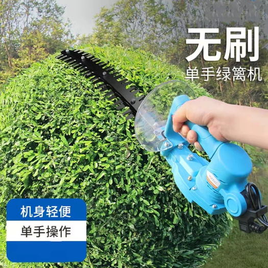 济宁无刷电动绿篱机充电式单人便携小型直刀弧形弯刀球树茶叶修剪机