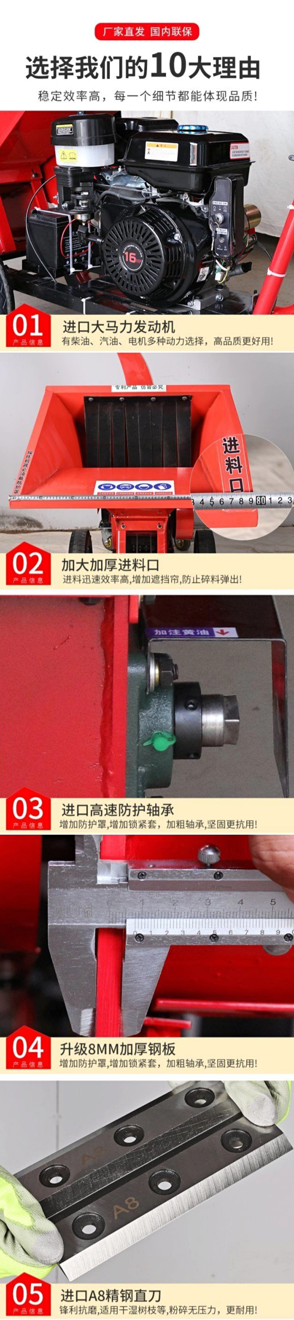 碎枝机柴油汽油电动木材碎木机树枝粉碎机绿化田园果园果树破碎机