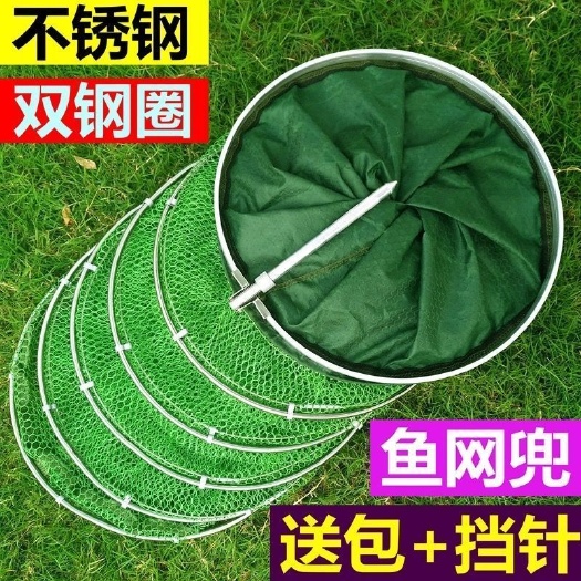 北京渔具 不锈钢钓鱼鱼护网兜护鱼包加厚渔护装鱼袋折叠多功能加厚速