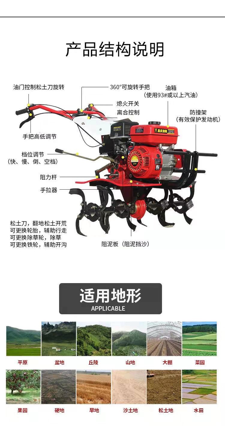 微耕机两驱柴汽油小型耕地机多功能旋耕机翻地松土农用犁地