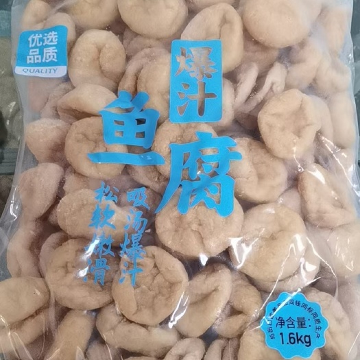 成都厚子鱼 爆汁鱼腐 火锅中餐食材 冷冻生鲜 滑嫩爽口