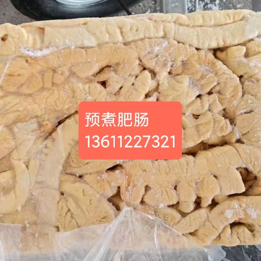 天津猪肠 一级纯干熟大肠