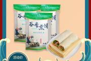 长沙谷香煎饼