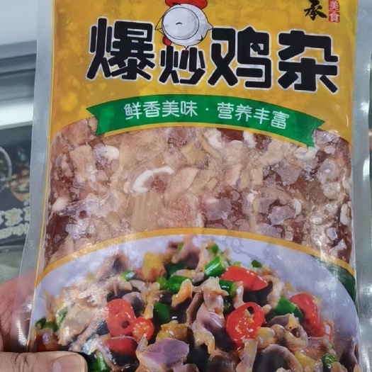 成都 诚际鸡杂 鸡胗鸡肠鸡心免切免洗 小炒半成品食材