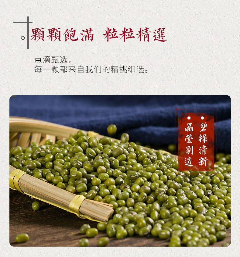 灰綠豆  甘牧綠豆五谷雜糧解暑熬粥甘肅慶陽(yáng)農(nóng)家特產(chǎn)500g*3