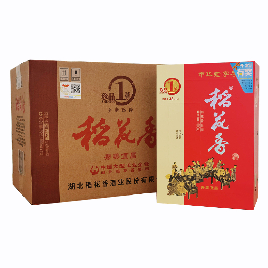 宜昌白酒珍品一号38度500ml*4瓶整箱纯粮食酒