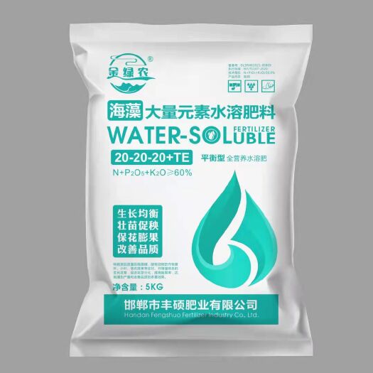 邯郸海藻大量元素水溶肥