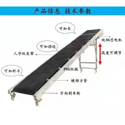 虞城县输送机传送带提粮机吸粮机
