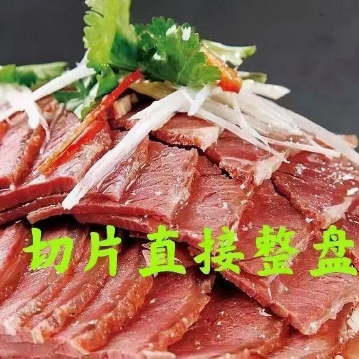 郑州熟牛肉  五香剁子牛肉味道佳！真空包装开袋即食  批发商户 商超