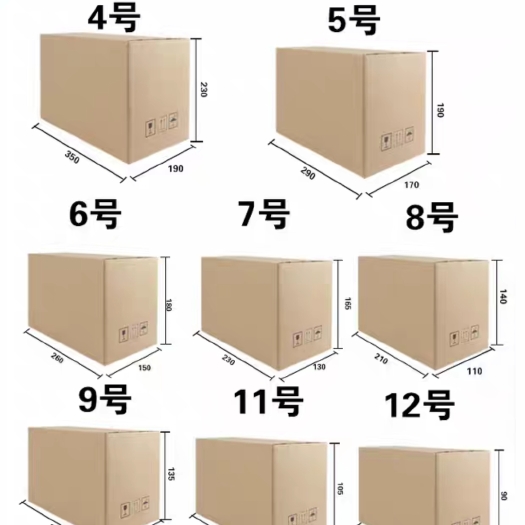西安纸箱 图片仅供参考，详情请致电客服