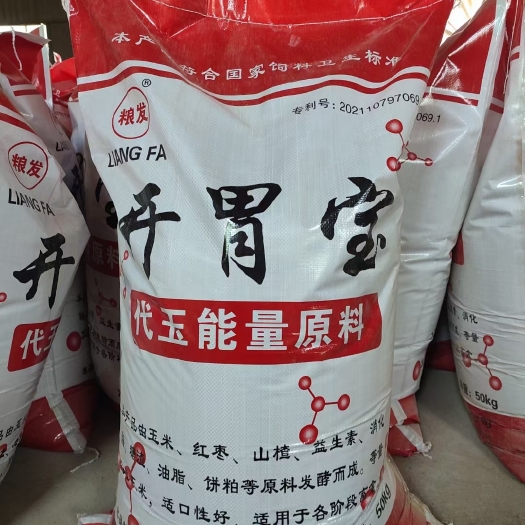 石家庄发酵饲料  开胃宝