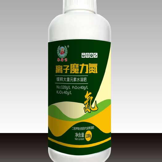 项城市氮肥 离子魔力氮