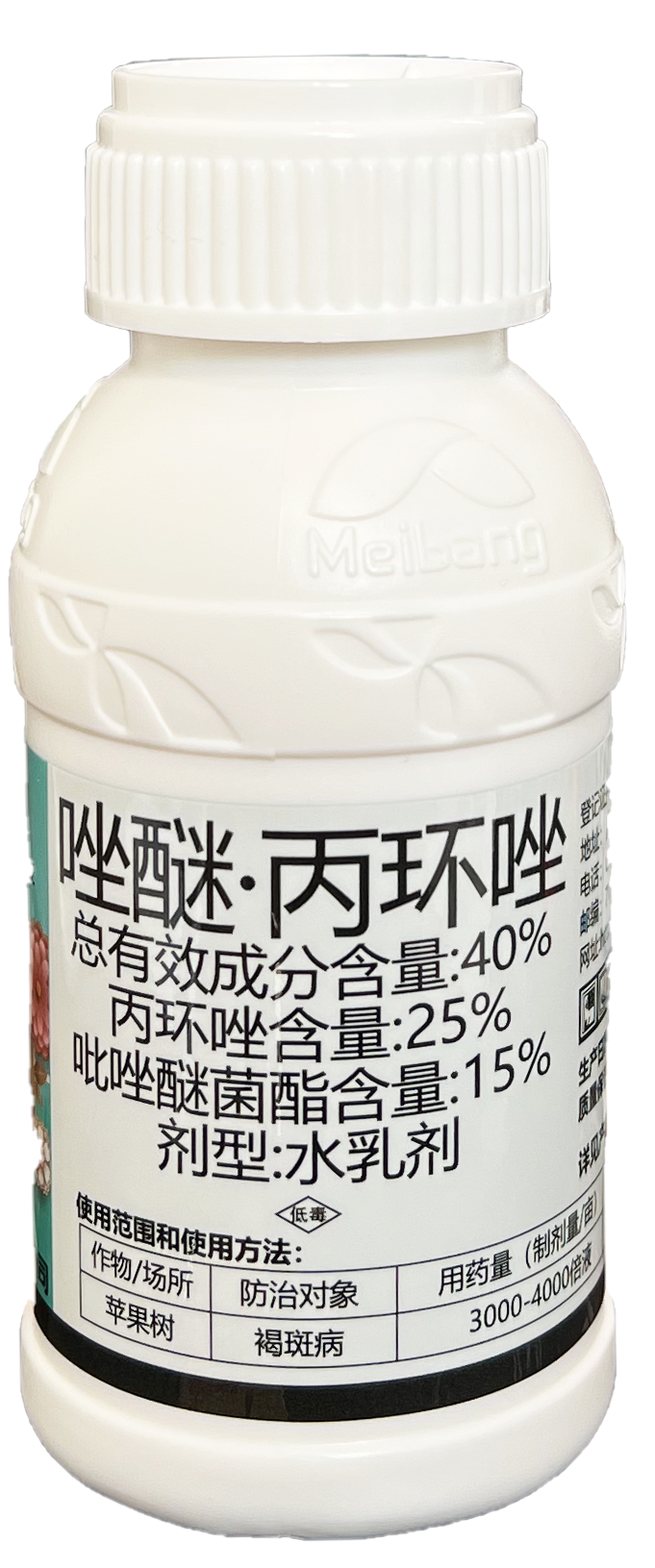 美邦通秀40%唑醚丙环唑苹果树褐斑病农药杀菌剂保护