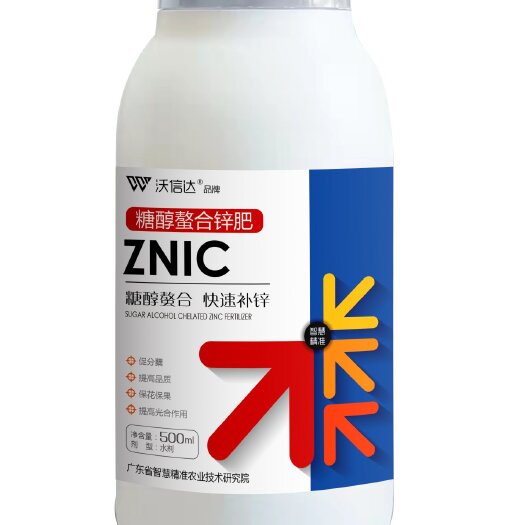 哈尔滨微量元素水溶肥  厂家直销，液体糖醇螯合锌肥500ml叶面肥，增产增收快速吸收