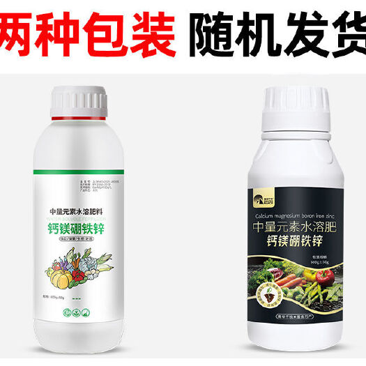 安阳提苗壮稍套餐 钙镁硼铁锌