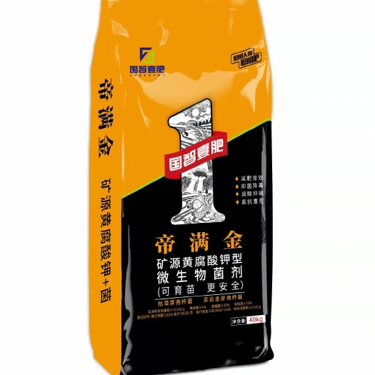 郑州 有机肥