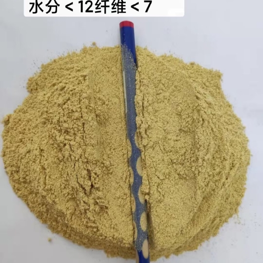 石家庄 大豆胚芽粉，一手货源，支持汽运，铁运，海运，自用批发，饲料厂