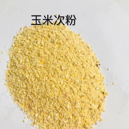 正定县禾谷饲料 饲料玉米粉