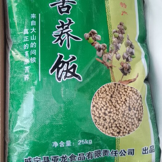 昭通贵州威宁苦荞粉