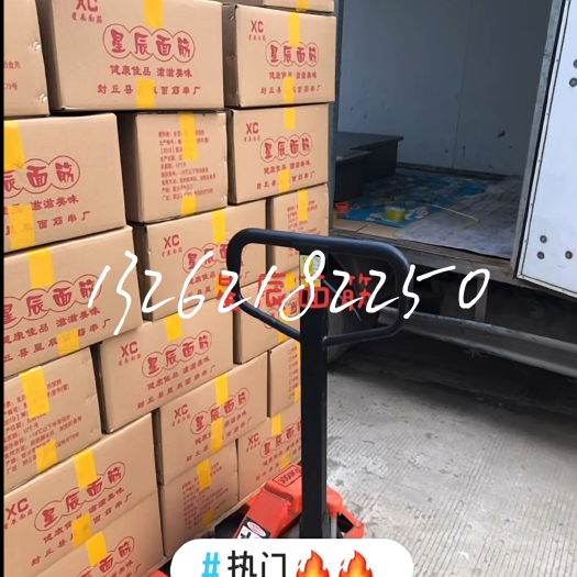 封丘县面筋串串，量大从优