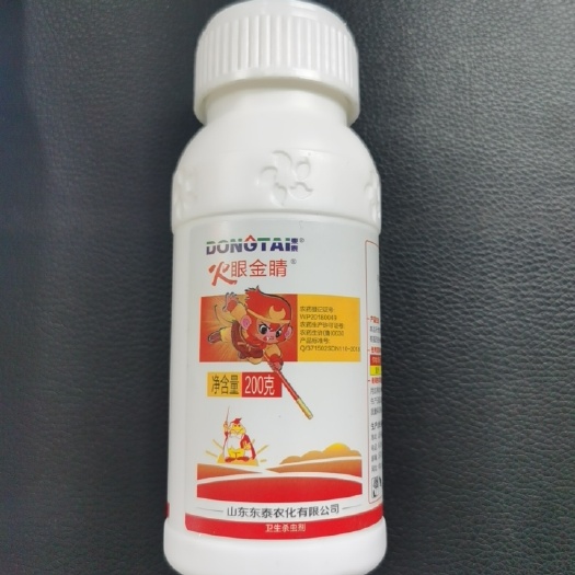 临沂吡丙醚农药杀虫剂