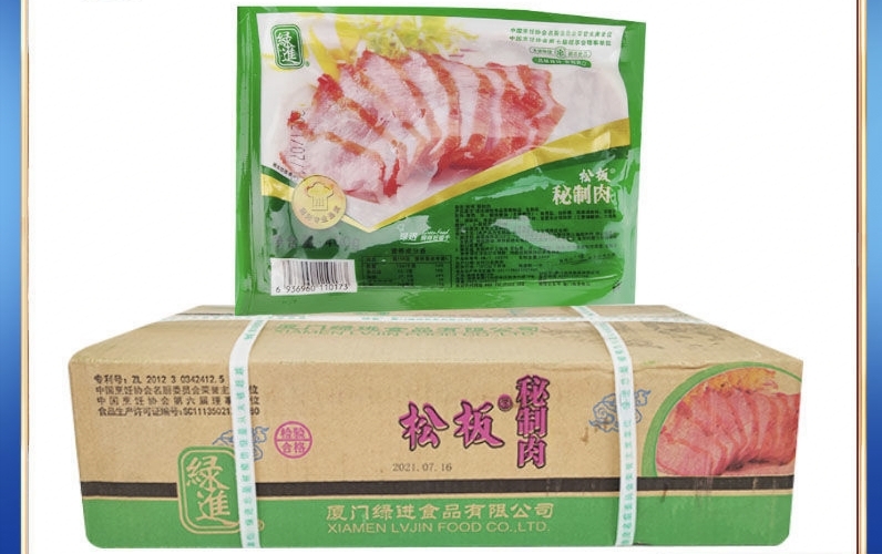 上海猪肉类 松板肉