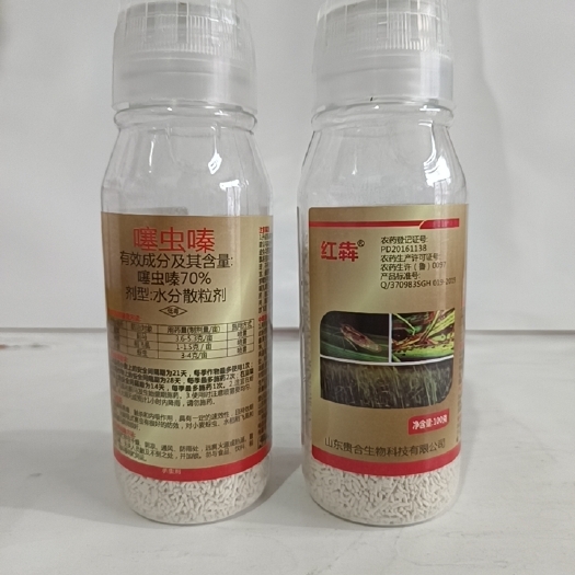 滨州70%的噻虫嗪用量少效果好具有胃毒触杀和内吸对刺吸式害虫效果